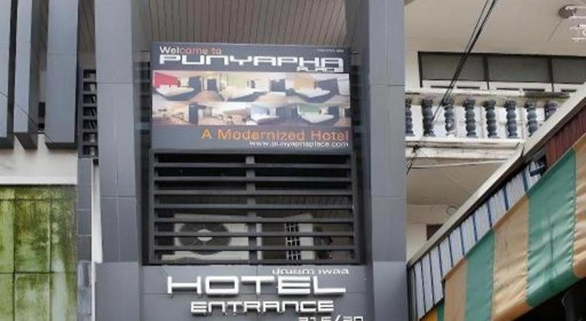 Punyapha Place Pattaya Exterior photo